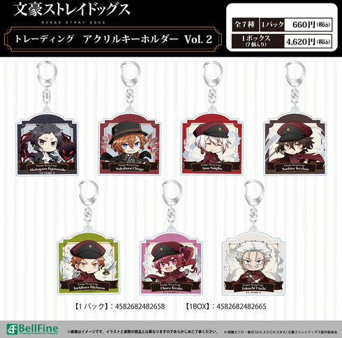 『文豪ストレイドッグス』トレーディングアクリルキーホルダー Vol.2【BOX】
