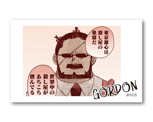 『幼稚園WARS』トレーディングフォト風カード Vol.2【BOX】