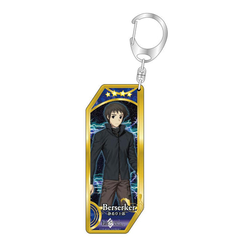 Fate/Grand Order Servant Keychain 256 Berserker/Shizuki Soujurou