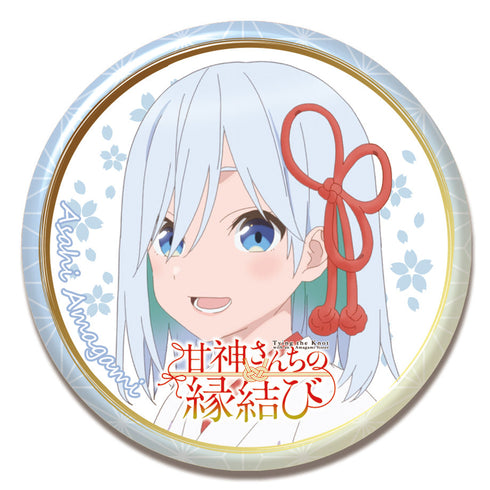 『甘神さんちの縁結び』トレーディング缶バッジ 朝姫コレクション【BOX】