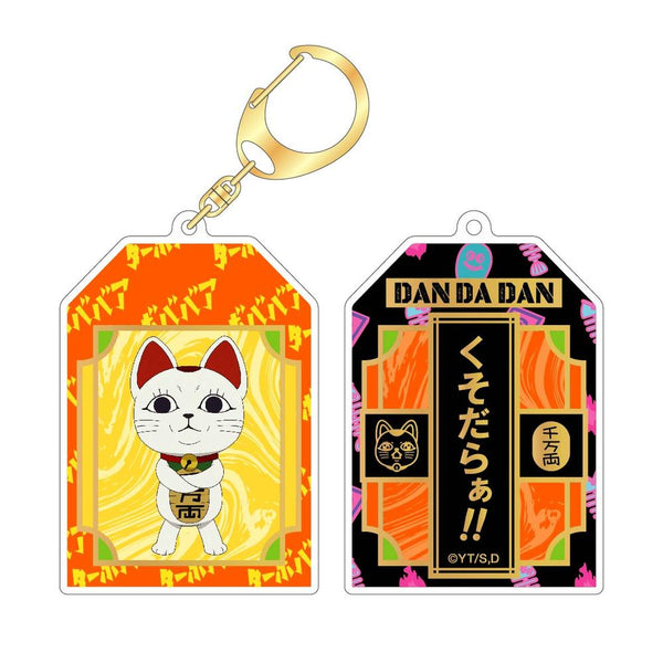 『ダンダダン』ラッキーチャームキーホルダー ターボババア(招き猫)
