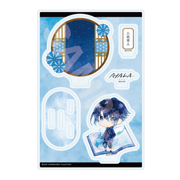 『AYAKA-あやか-』キャラでるアート アクリルスタンド 01 八凪幸人