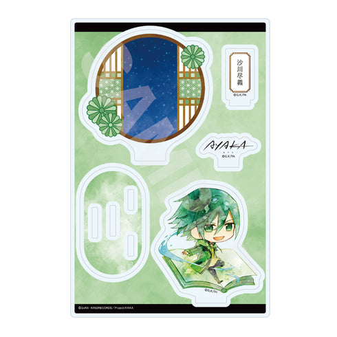 『AYAKA-あやか-』キャラでるアート アクリルスタンド 02 沙川尽義