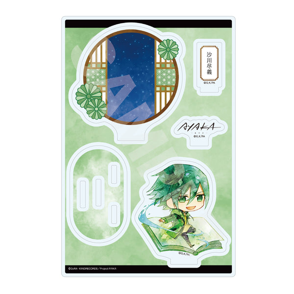 『AYAKA-あやか-』キャラでるアート アクリルスタンド 02 沙川尽義