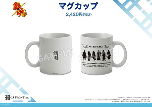 『銀魂』マグカップ 01 シルエット