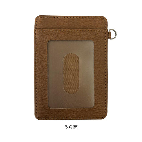 Gintama Leather Pass Case 03 Sōgo Okita