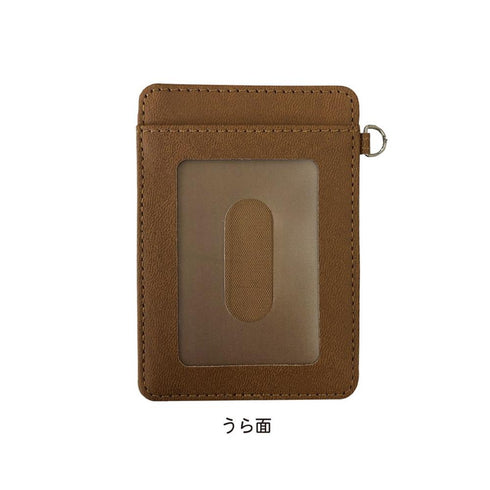 『3年Z組銀八先生』レザーパスケース /01 よいこのこくご【202510再販】