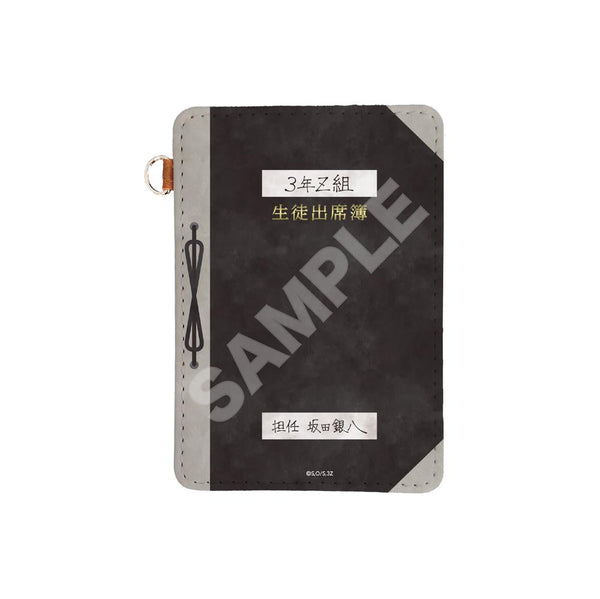 『3年Z組銀八先生』レザーパスケース /02 出席簿【202510再販】