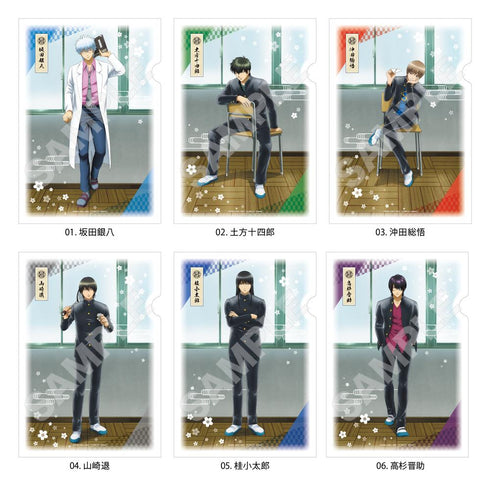 『3年Z組銀八先生』和紙ファイル /02 土方十四郎【202510再販】