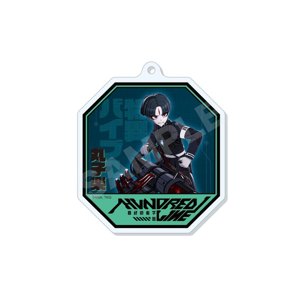 『HUNDRED LINE -最終防衛学園-』アクリルキーホルダー /07 丸子楽