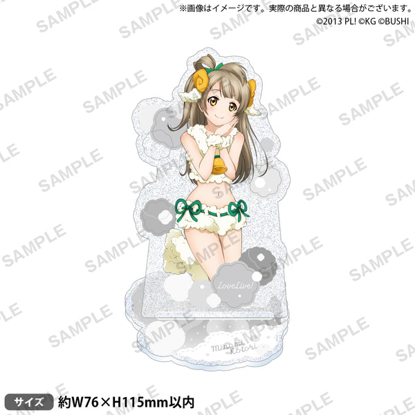 『ラブライブ!スクールアイドルフェスティバル』きらりんアクリルスタンド μ's アニマルver. 南ことり