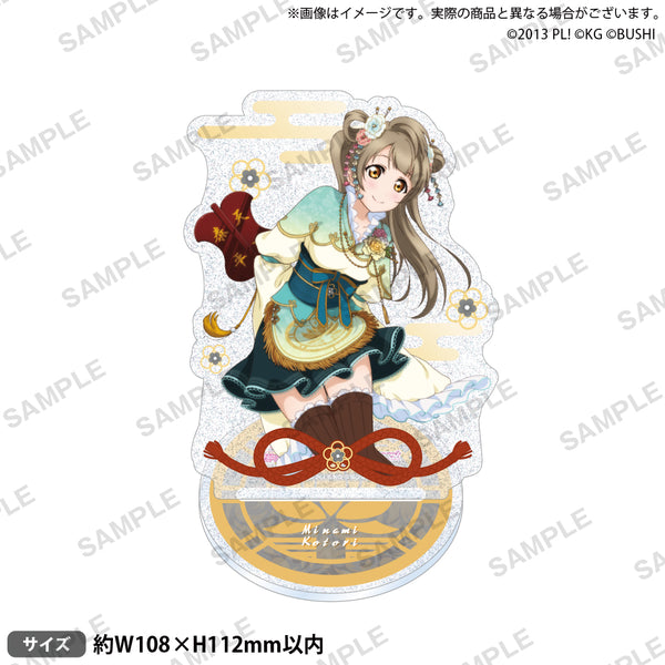 『ラブライブ!スクールアイドルフェスティバル』きらりんアクリルスタンド μ's 七福神ver. 南ことり