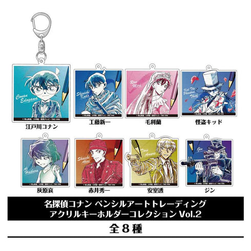 『名探偵コナン』ペンシルアート トレーディングアクリルキーホルダーコレクション Vol.2【BOX】
