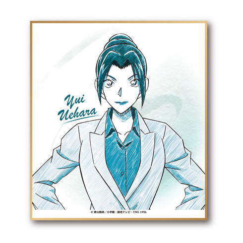 『名探偵コナン』ペンシルアート ミニ色紙コレクション Vol.2 上原由衣