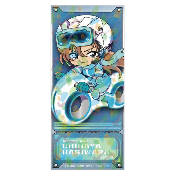 『名探偵コナン』SFコレクション チケット風カード 萩原千速