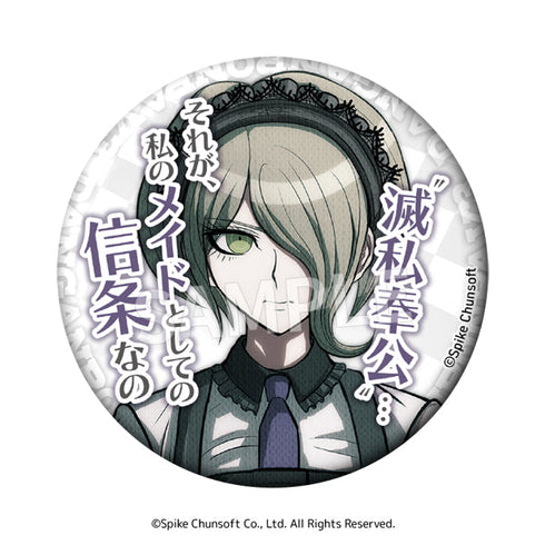 『ニューダンガンロンパV3 みんなのコロシアイ新学期』セリフ缶バッジ Vol.1【BOX】【202505再販】