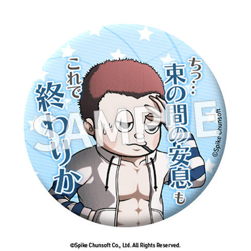 『ニューダンガンロンパV3 みんなのコロシアイ新学期』セリフ缶バッジ Vol.3【BOX】【202511再販】