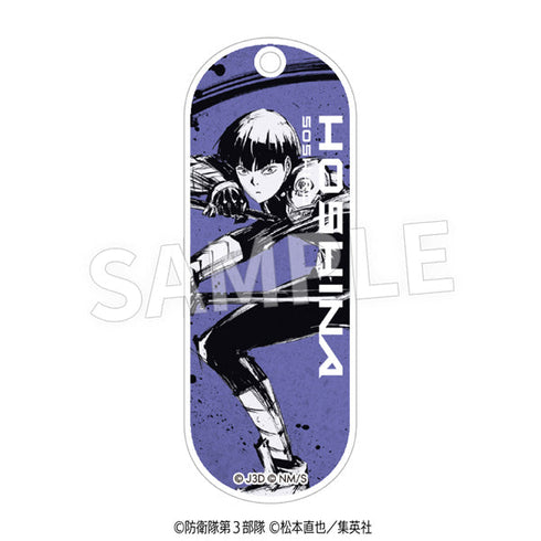 『怪獣8号』墨絵 アクリルレイヤーキーチェーン【BOX】