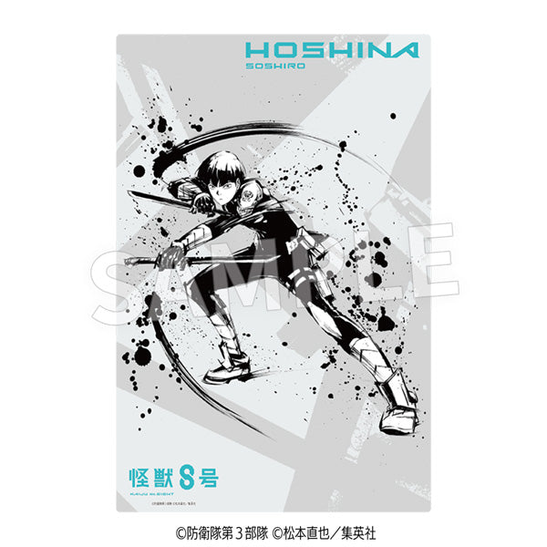 『怪獣8号』墨絵 ウォールステッカー 保科宗四郎Ver.