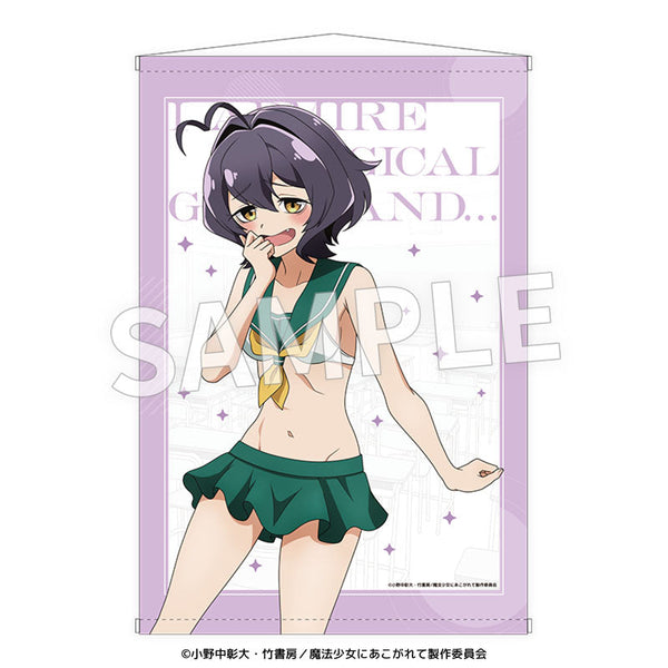 『魔法少女にあこがれて』B2版ラメタペストリー 柊うてな 水着