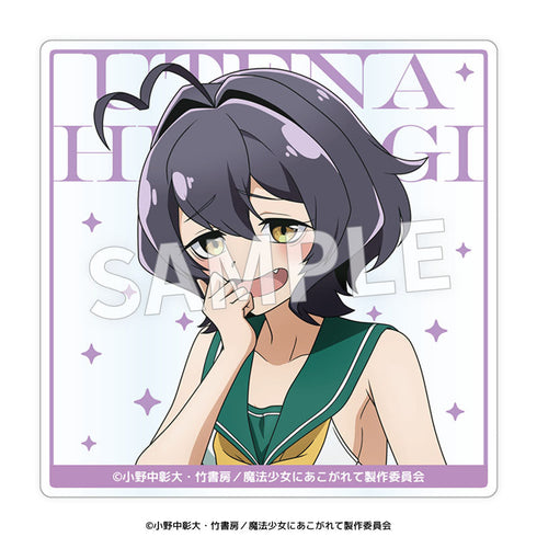 『魔法少女にあこがれて』アクリルコースター【BOX】