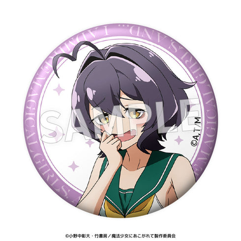 『魔法少女にあこがれて』57mmホロ缶バッジ【BOX】