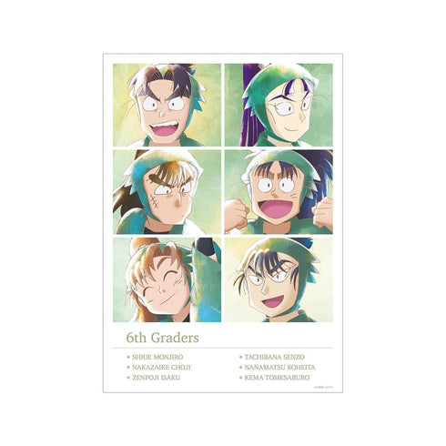 『忍たま乱太郎』六年生 Ani-Art aqua label 第1弾 A3マット加工ポスター