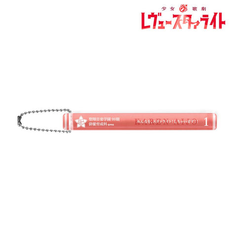 『少女☆歌劇 レヴュースタァライト』愛城華恋 アクリルホテルキーホルダー【202601再販】