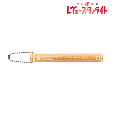 『少女☆歌劇 レヴュースタァライト』西條クロディーヌ アクリルホテルキーホルダー【202601再販】