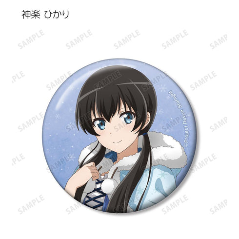 『少女☆歌劇 レヴュースタァライト』アニメ放送5周年記念 描き下ろし SNOW QUEENver. トレーディング缶バッジ(単位/BOX)【202601再販】