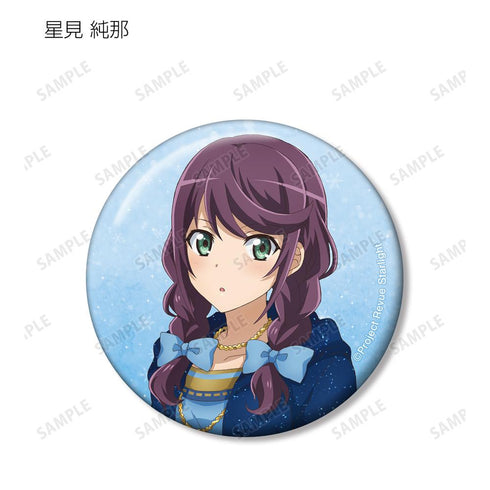 『少女☆歌劇 レヴュースタァライト』アニメ放送5周年記念 描き下ろし SNOW QUEENver. トレーディング缶バッジ(単位/BOX)【202601再販】