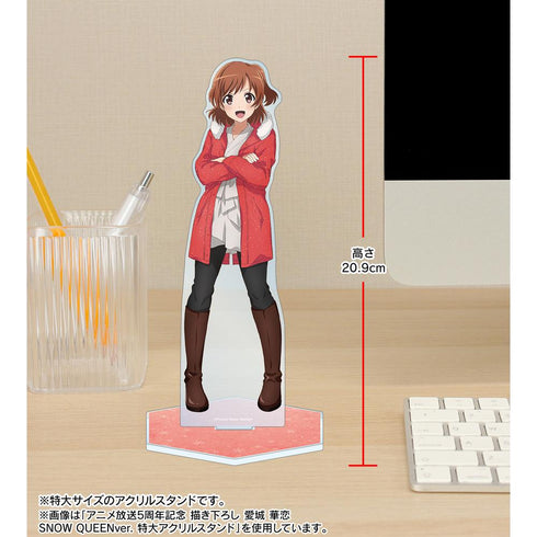 『少女☆歌劇 レヴュースタァライト』アニメ放送5周年記念 描き下ろし 石動 双葉 SNOW QUEENver. 特大アクリルスタンド【202601再販】