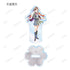 『少女☆歌劇 レヴュースタァライト』トレーディング Ani-Art aqua label アクリルスタンド(単位/BOX)【202601再販】