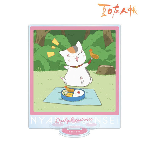 『夏目友人帳』描き下ろしイラスト 13時のニャンコ先生 ニャンコ先生の1日ver. BIGアクリルスタンド【202602再販】