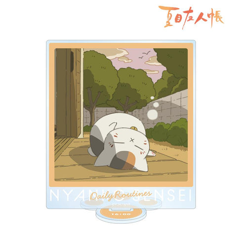 『夏目友人帳』描き下ろしイラスト 16時のニャンコ先生 ニャンコ先生の1日ver. BIGアクリルスタンド【202602再販】