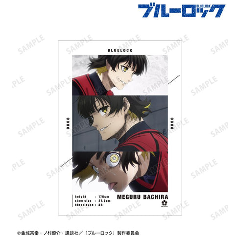 『ブルーロック』蜂楽 廻 場面写A3マット加工ポスター【202601再販】