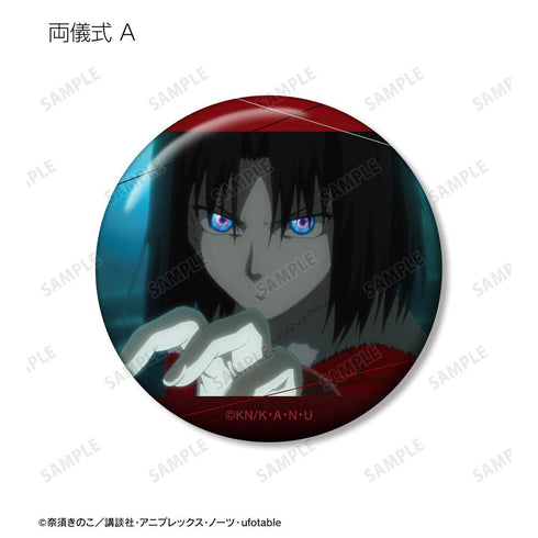 『空の境界』トレーディング缶バッジ(単位/BOX)【202511再販】