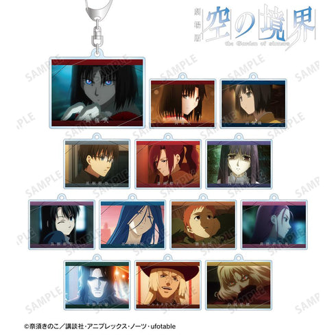 『空の境界』トレーディングアクリルキーホルダー(単位/BOX)【202511再販】