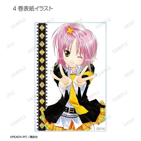 『しゅごキャラ!』トレーディング表紙イラストアクリルカード(単位/BOX)【202601再販】