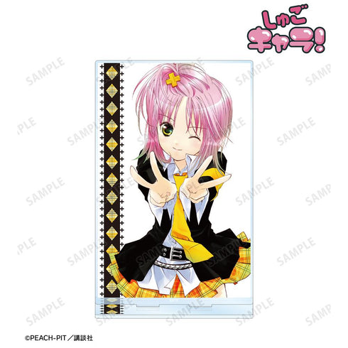 『しゅごキャラ!』4巻表紙イラスト BIGアクリルスタンド【202601再販】