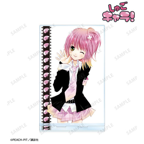 『しゅごキャラ!』5巻表紙イラスト BIGアクリルスタンド【202601再販】
