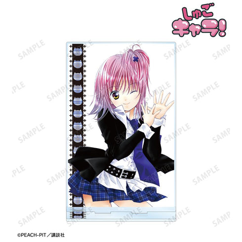 『しゅごキャラ!』9巻表紙イラスト BIGアクリルスタンド【202601再販】