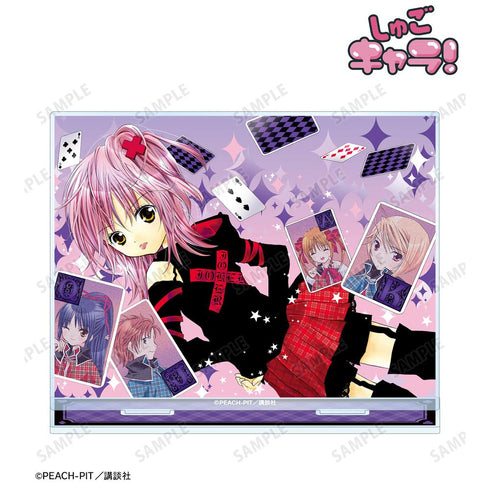 『しゅごキャラ!』BIGアクリルスタンド ver.A【202601再販】