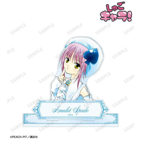 『しゅごキャラ!』アミュレットスペード パーツ付きBIGアクリルスタンド vol.2【202601再販】