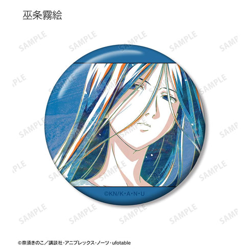 『空の境界』トレーディング Ani-Art 缶バッジ(単位/BOX)【202511再販】