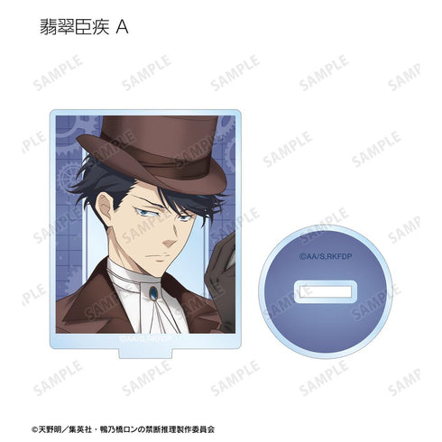 『鴨乃橋ロンの禁断推理』描き下ろし スチームパンクver. トレーディングアクリルスタンド(単位/BOX)【202601再販】