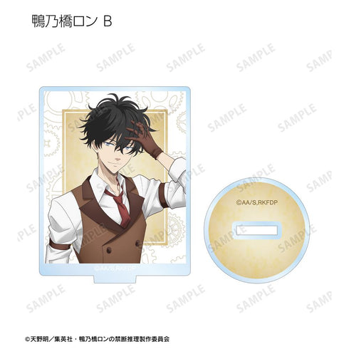 『鴨乃橋ロンの禁断推理』描き下ろし スチームパンクver. トレーディングアクリルスタンド(単位/BOX)【202601再販】