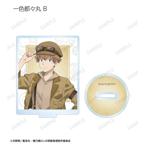 『鴨乃橋ロンの禁断推理』描き下ろし スチームパンクver. トレーディングアクリルスタンド(単位/BOX)【202601再販】