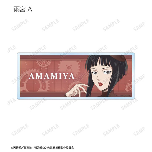 『鴨乃橋ロンの禁断推理』描き下ろし スチームパンクver. トレーディングアクリルネームプレート(単位/BOX)【202601再販】