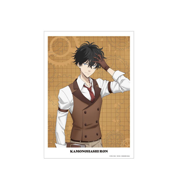 『鴨乃橋ロンの禁断推理』描き下ろし 鴨乃橋ロン スチームパンクver. A3マット加工ポスター【202601再販】